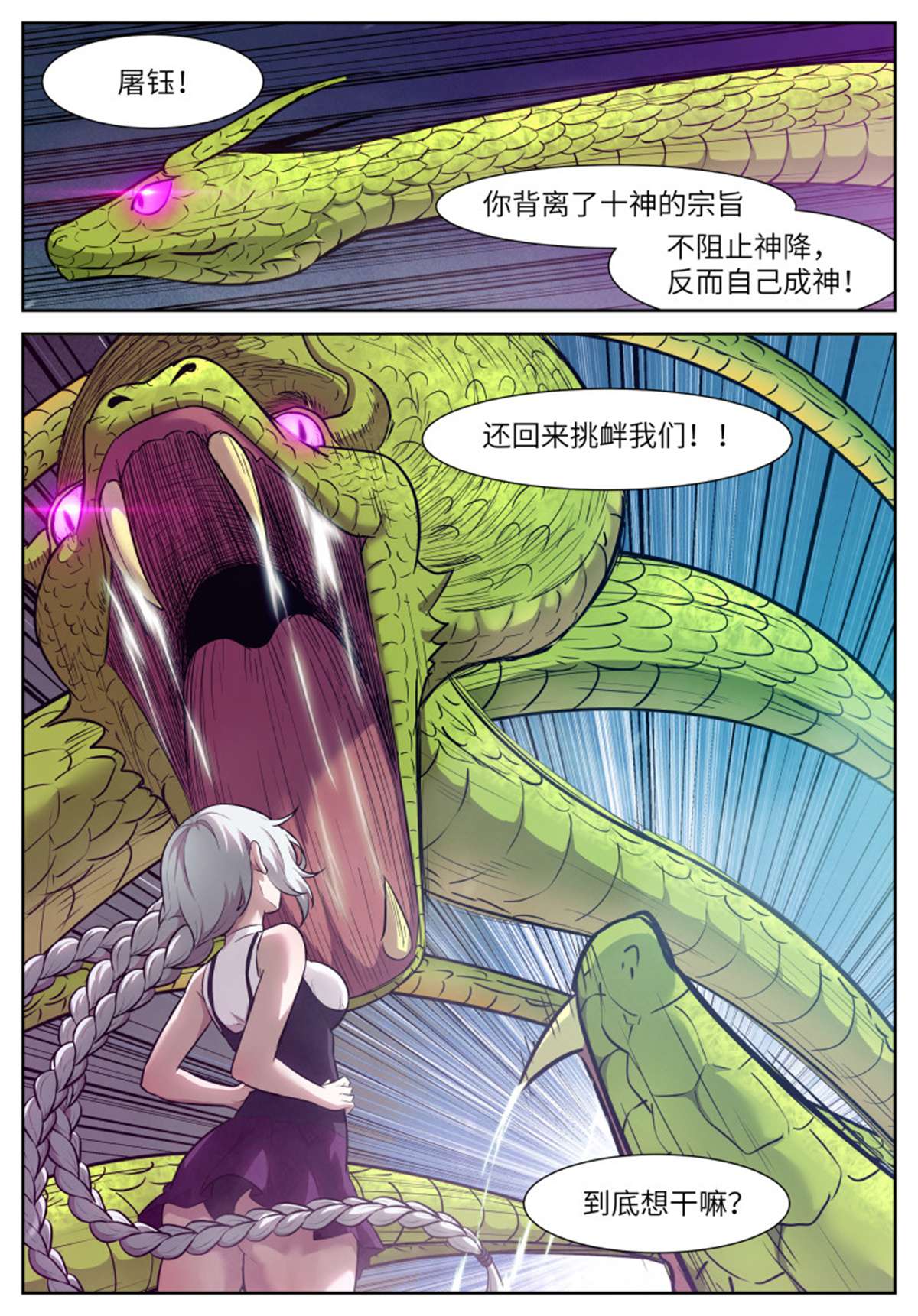 神俑降临556 核气生财