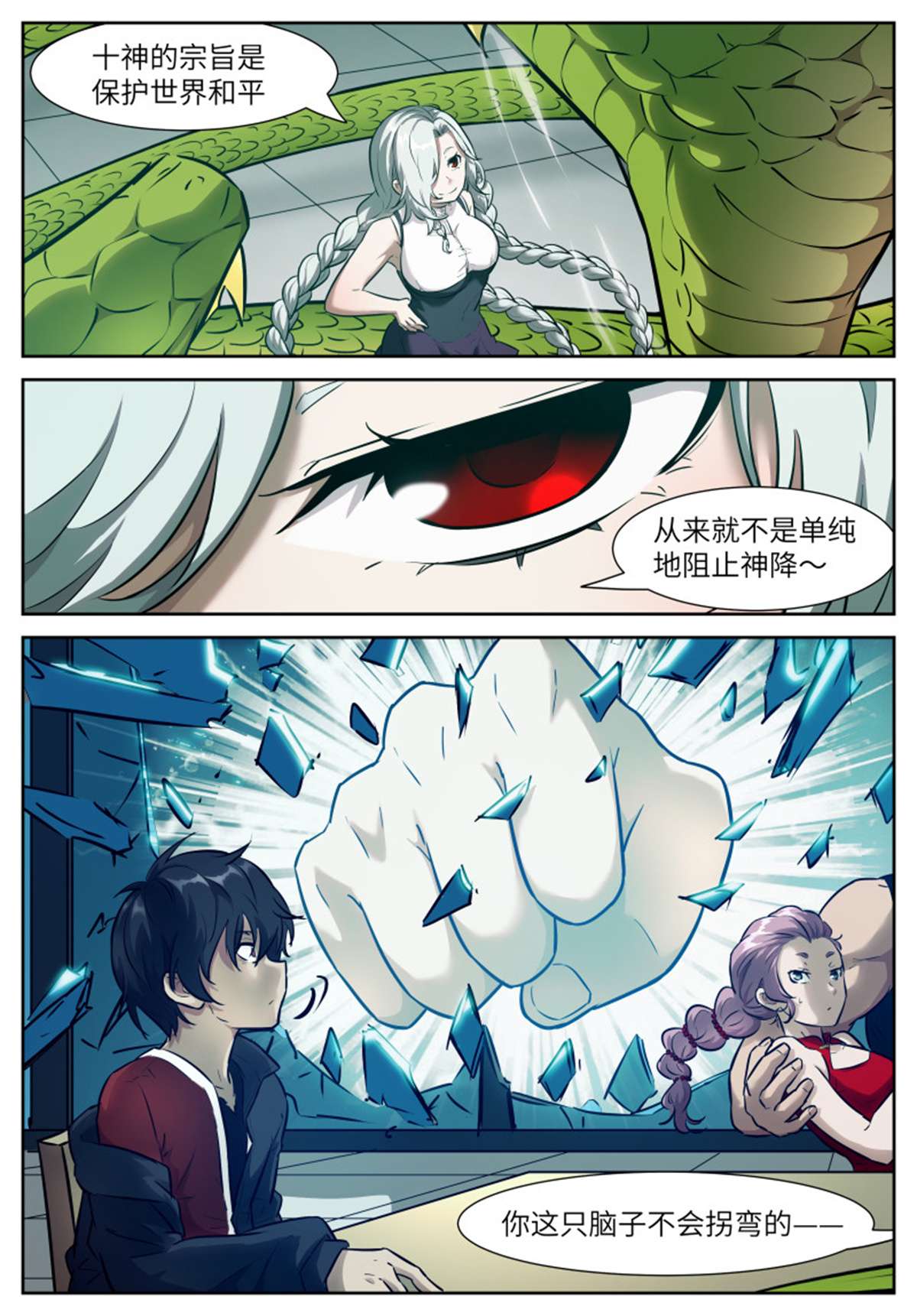 神俑降临556 核气生财