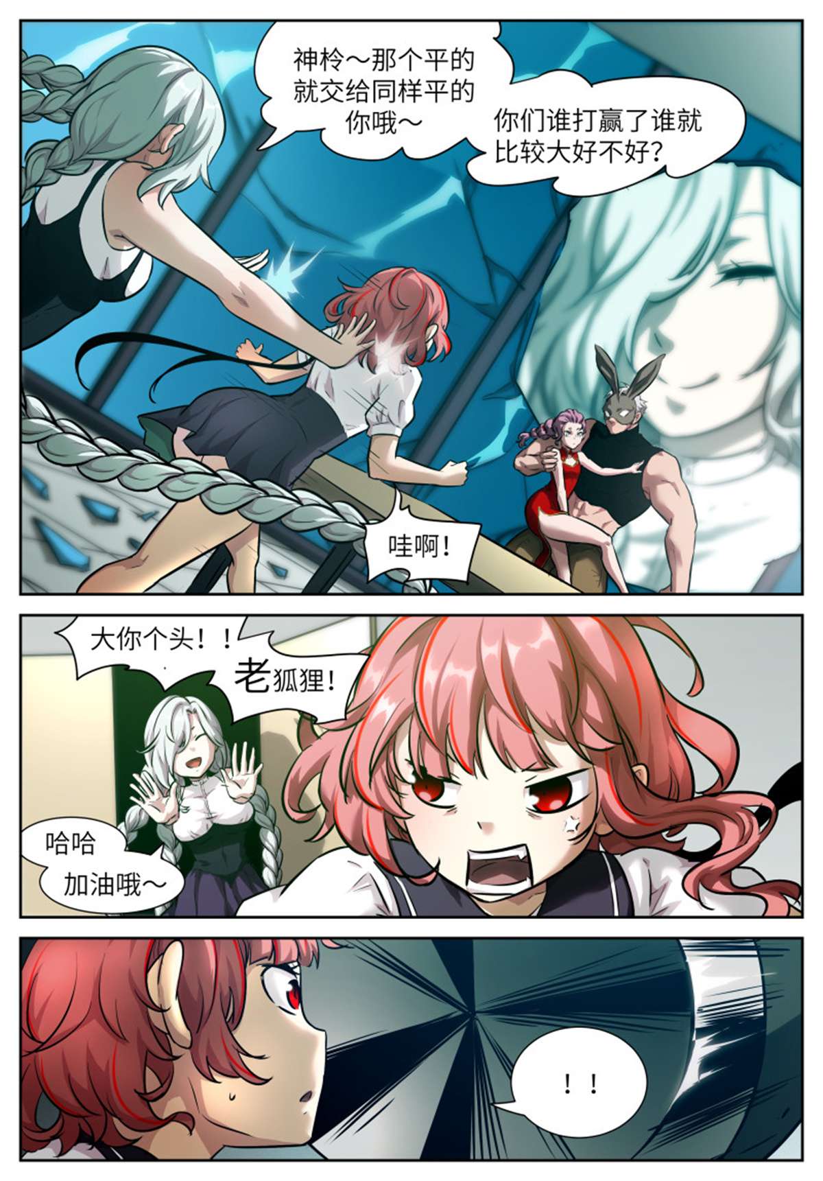 神俑降临556 核气生财