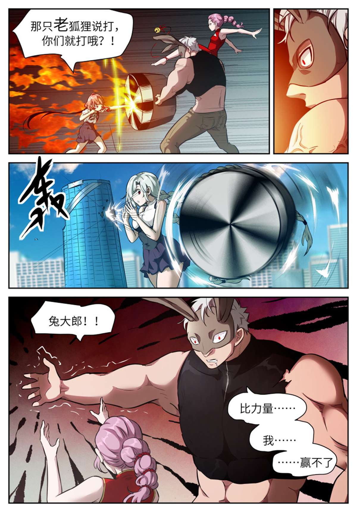 神俑降临556 核气生财
