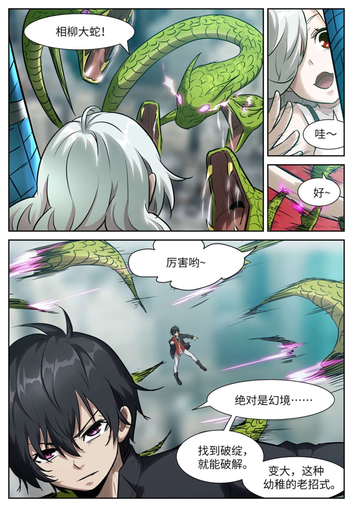 神俑降临556 核气生财