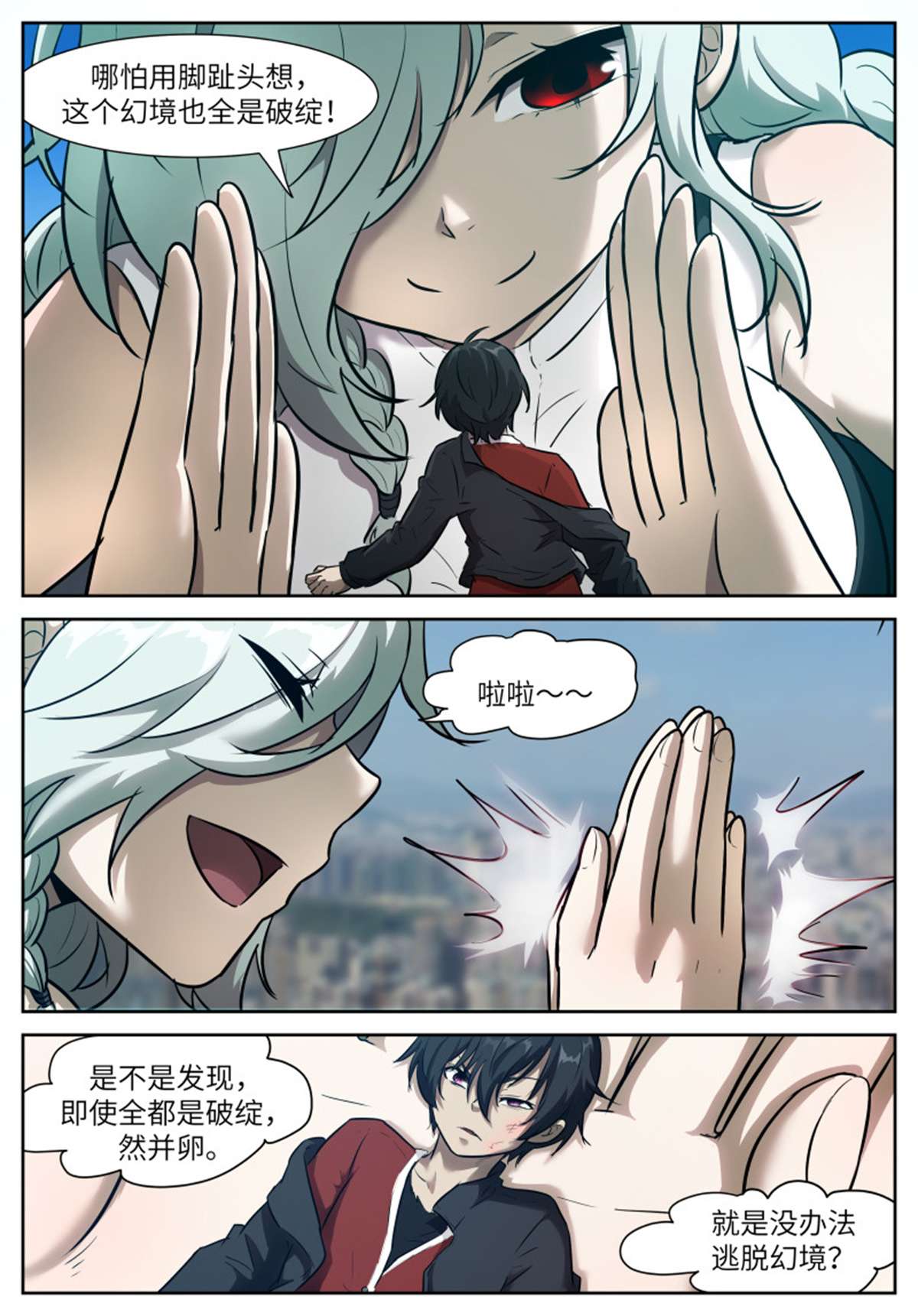 神俑降临556 核气生财