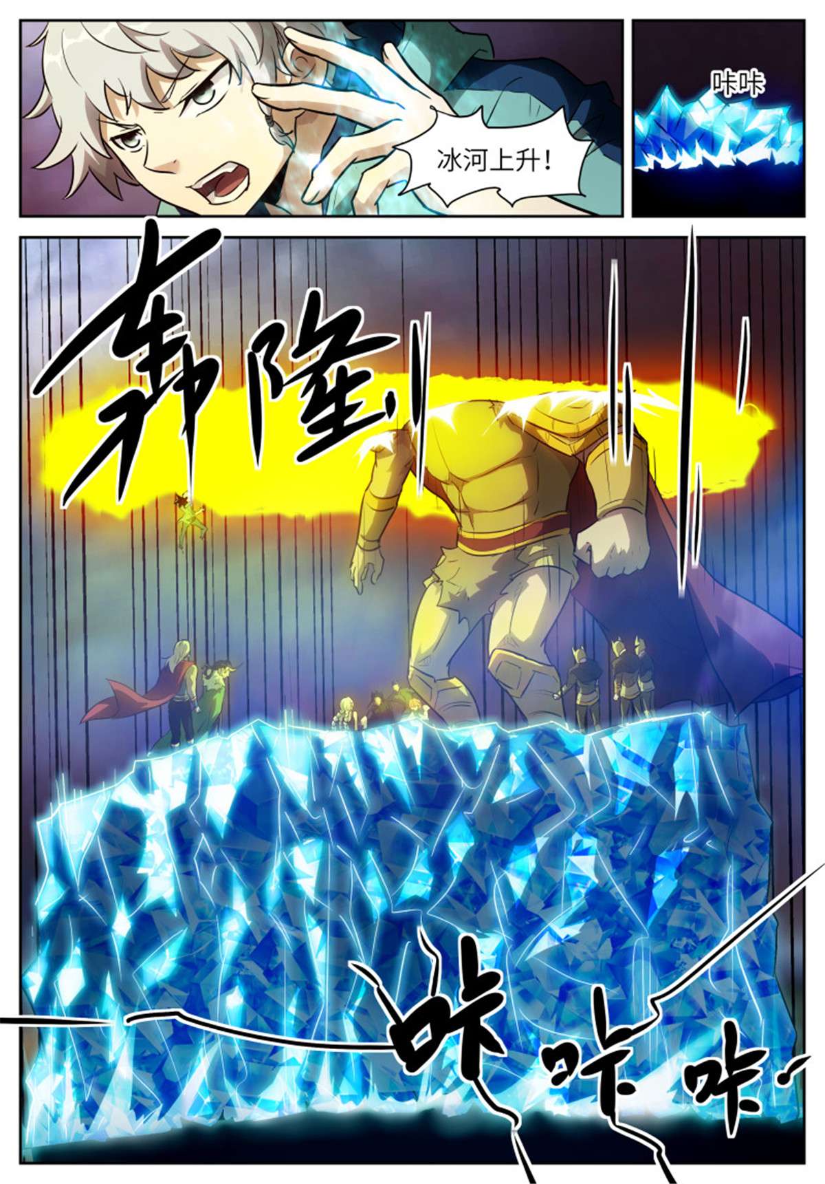 神俑降临568 568