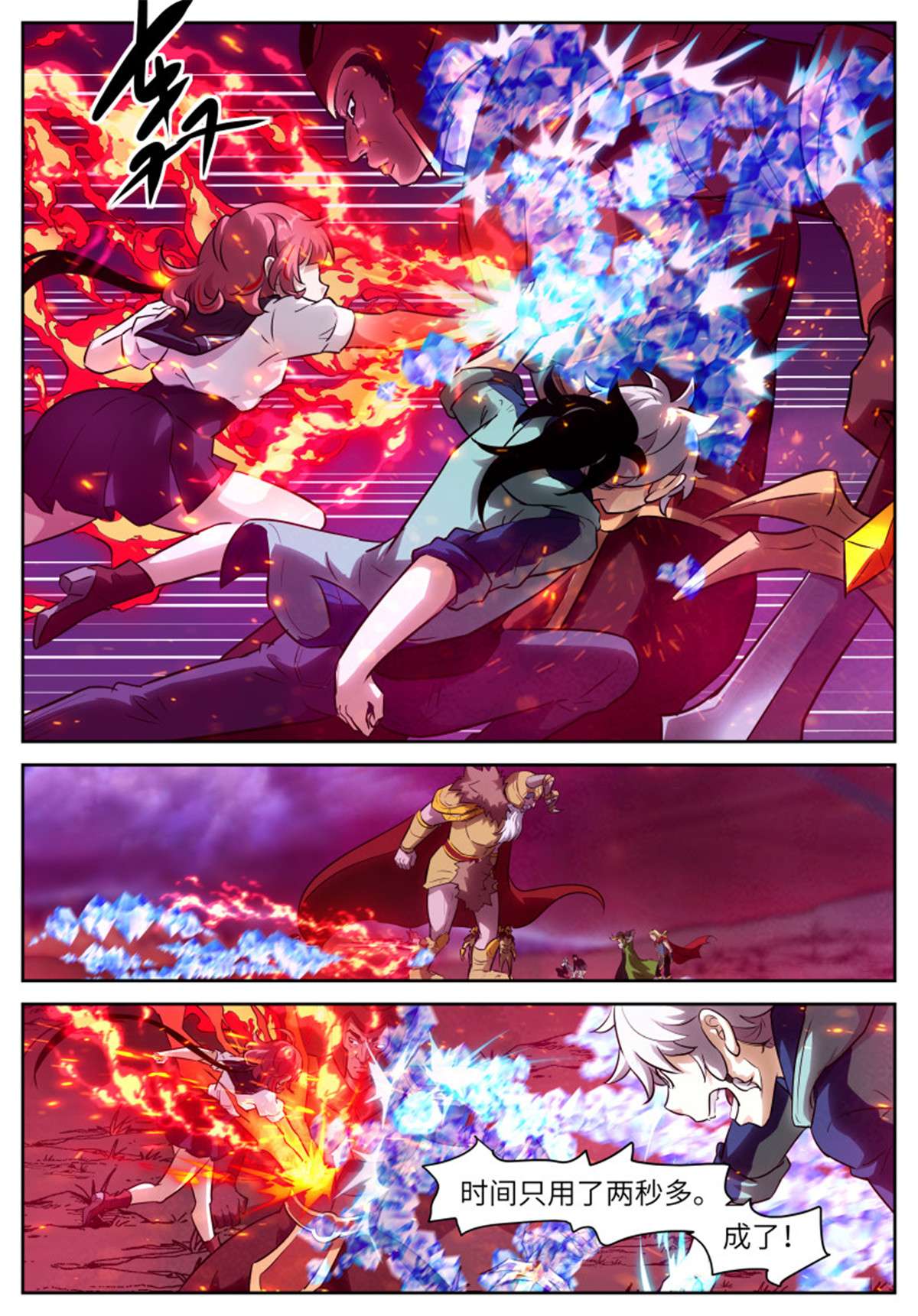 神俑降临568 568
