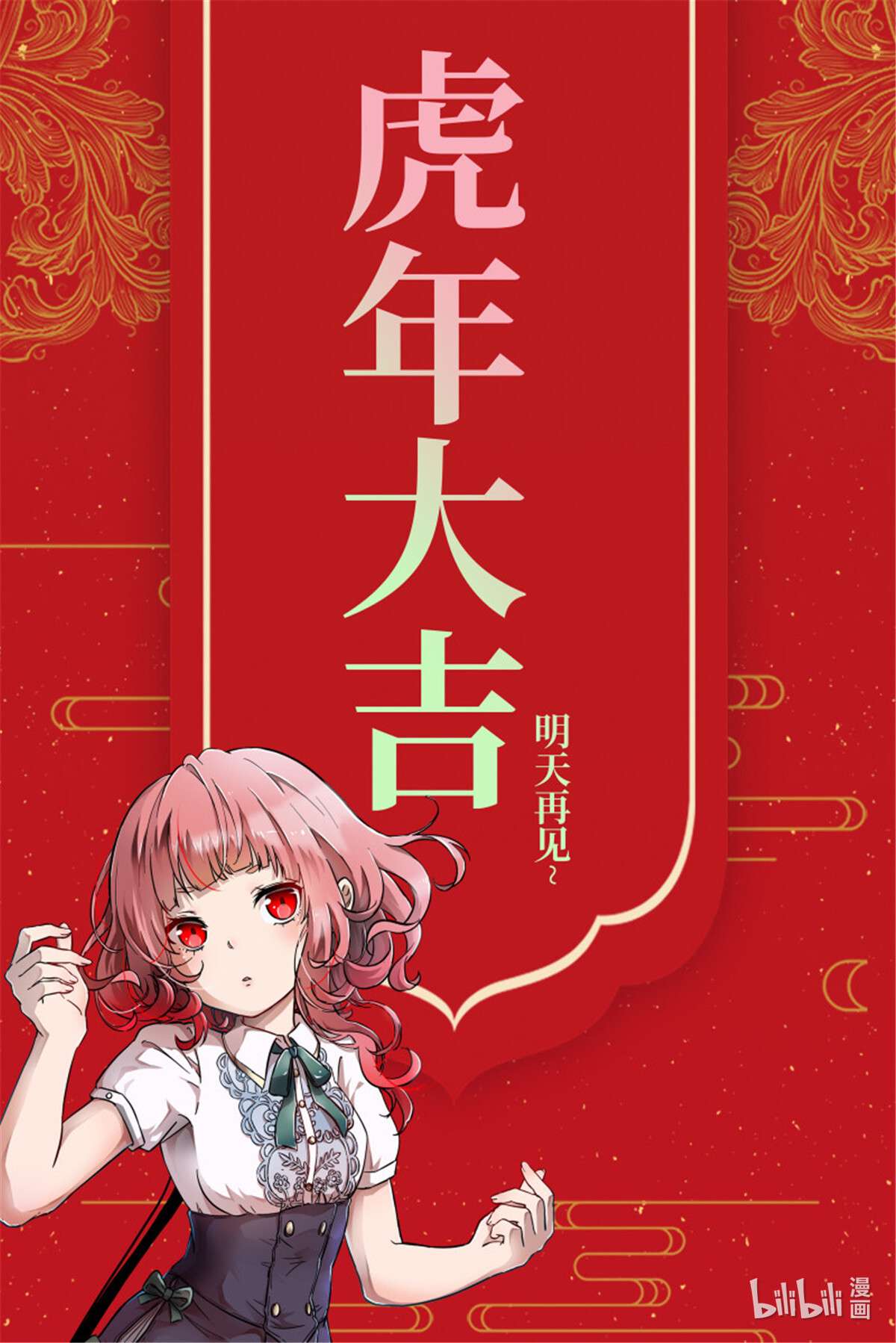 神俑降临躲猫猫① 吴白小剧场——躲猫猫①