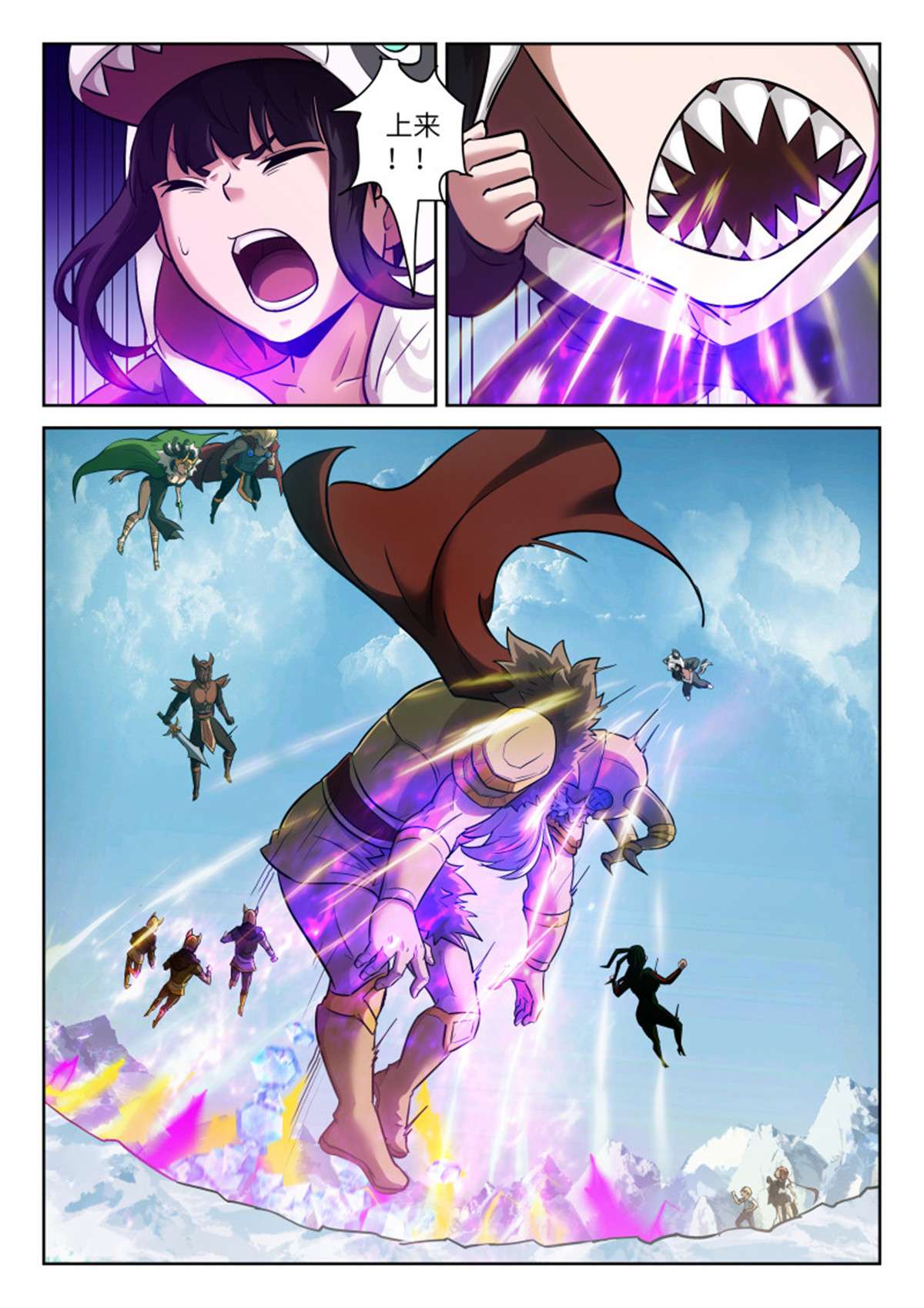神俑降临570 第一次神战