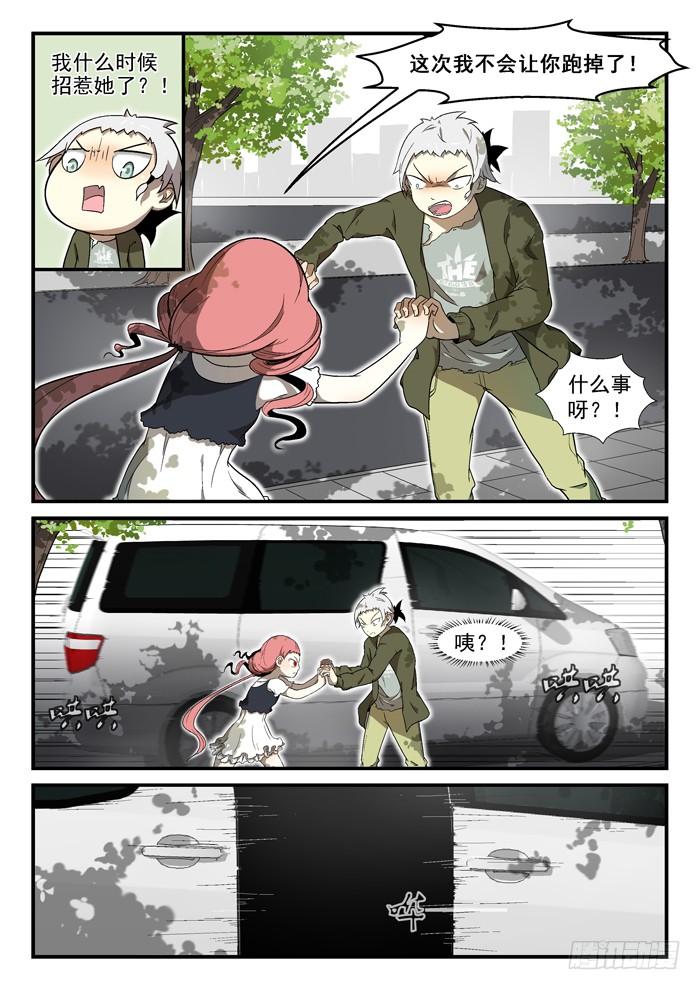神俑降临001上