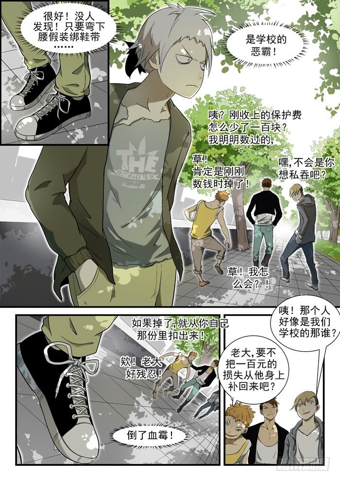 神俑降临001上