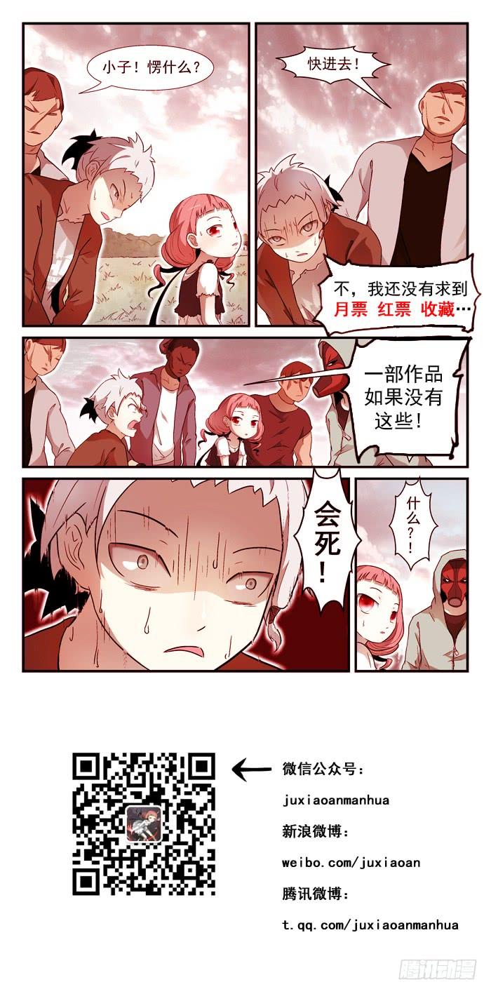 神俑降临002下