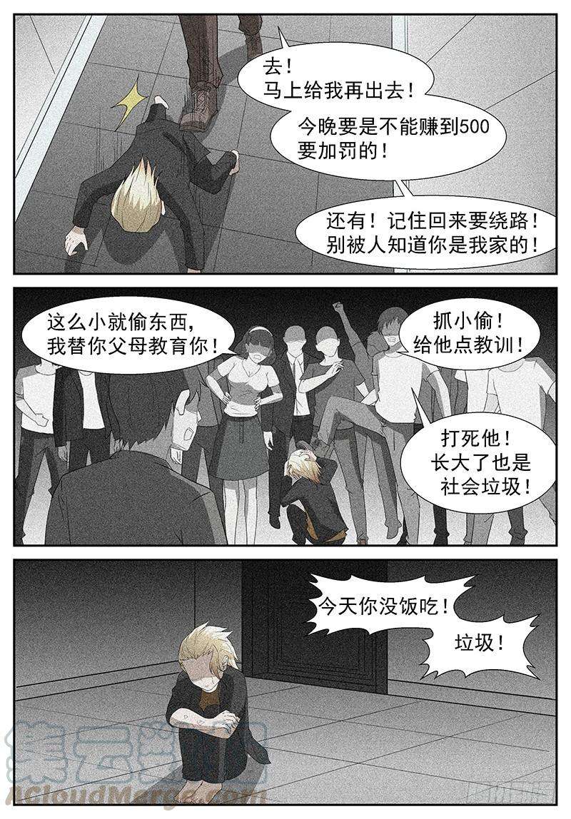 神俑降临烧掉这些垃圾