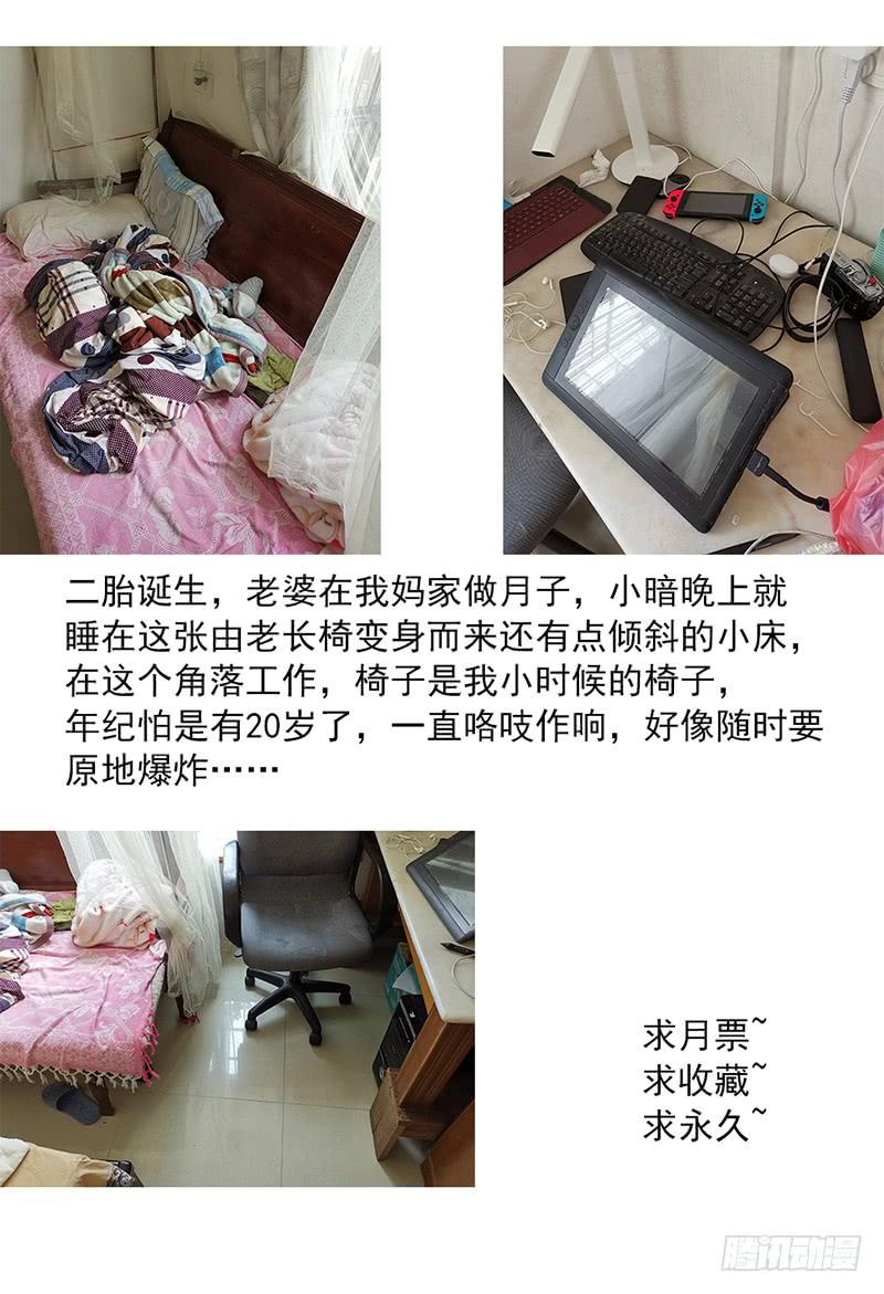 神俑降临烧掉这些垃圾