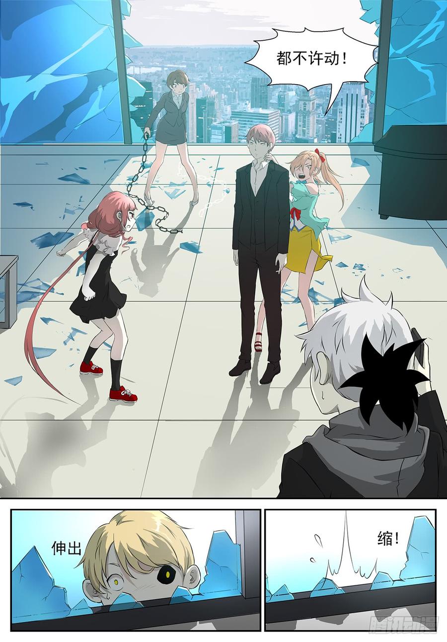 神俑降临挟持神洛！新封面！