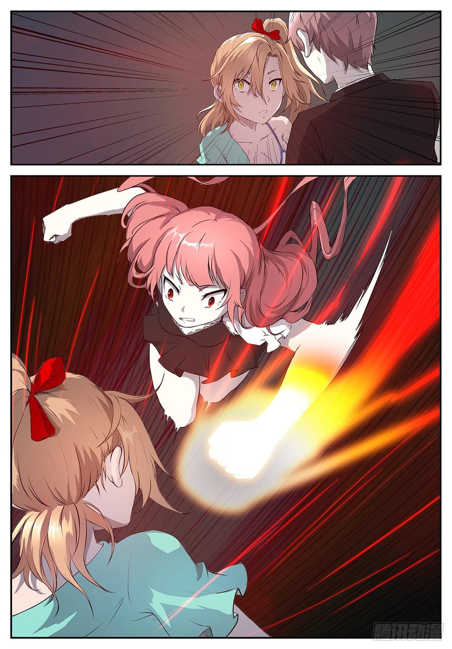 神俑降临挟持神洛！新封面！