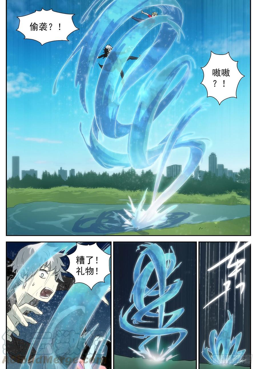 神俑降临叫我情圣⓿⓿