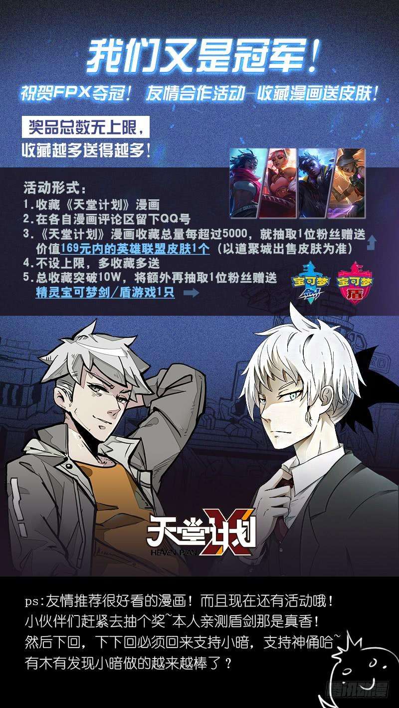 神俑降临叫我情圣⓿⓿