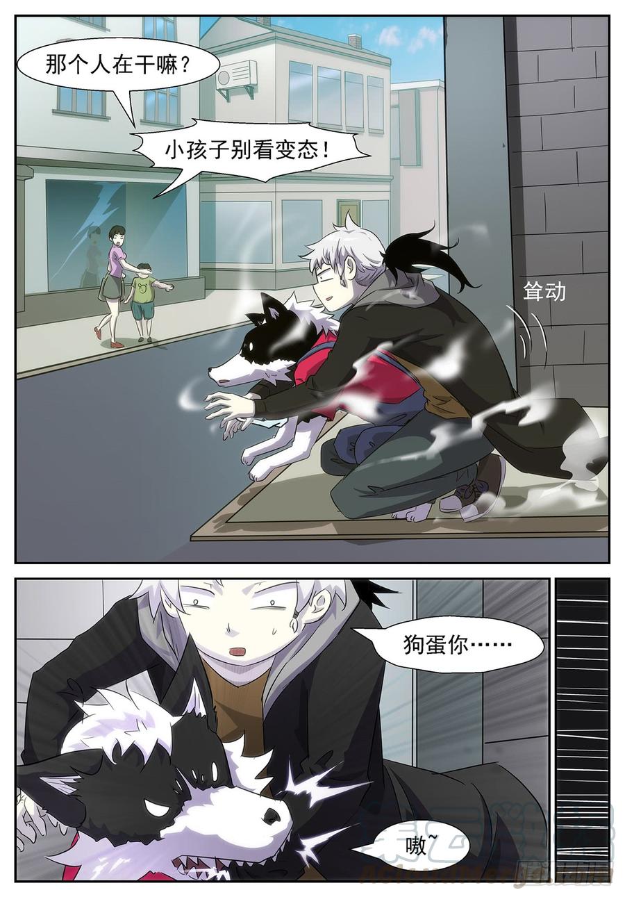 神俑降临叫我情圣⓿⓿