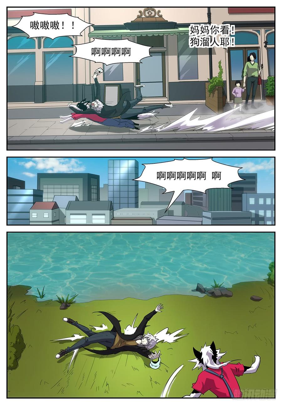 神俑降临叫我情圣⓿⓿