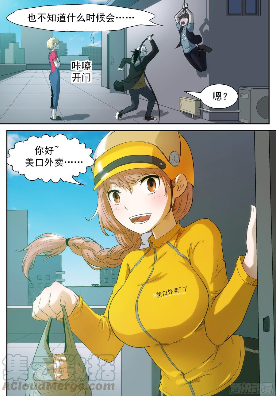 神俑降临田小夏渣男！