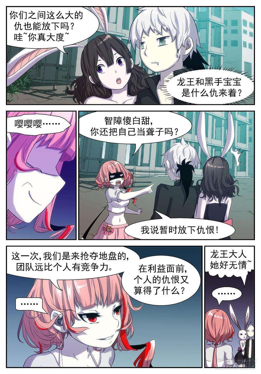 神俑降临龙王，我们来练练！嘤嘤嘤