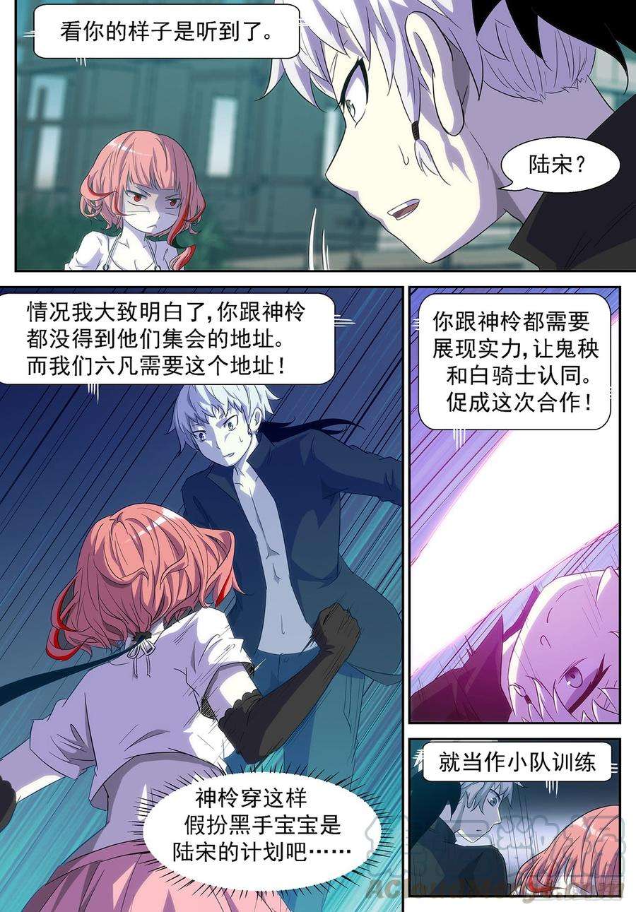 神俑降临龙王，我们来练练！嘤嘤嘤