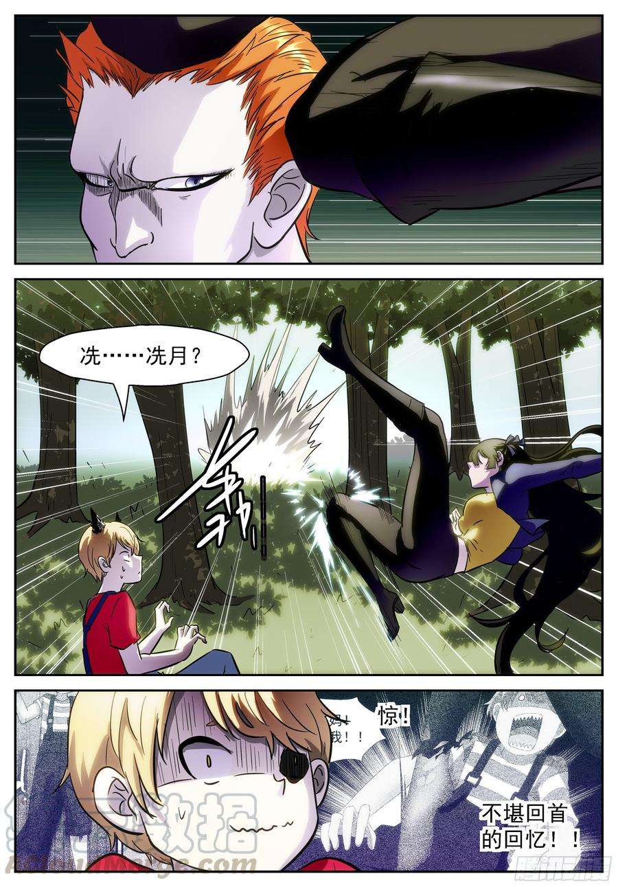 神俑降临必定会实现的未来