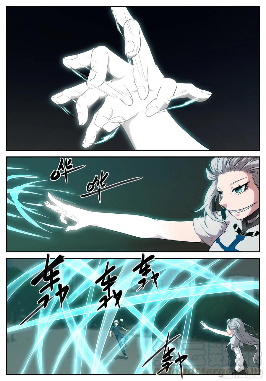 神俑降临502 我喜欢上你了