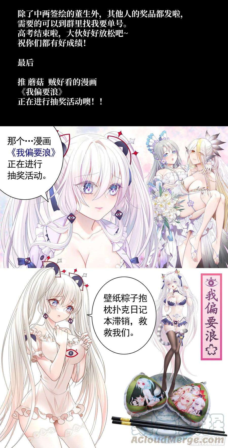 神俑降临503 给她一个温暖的家