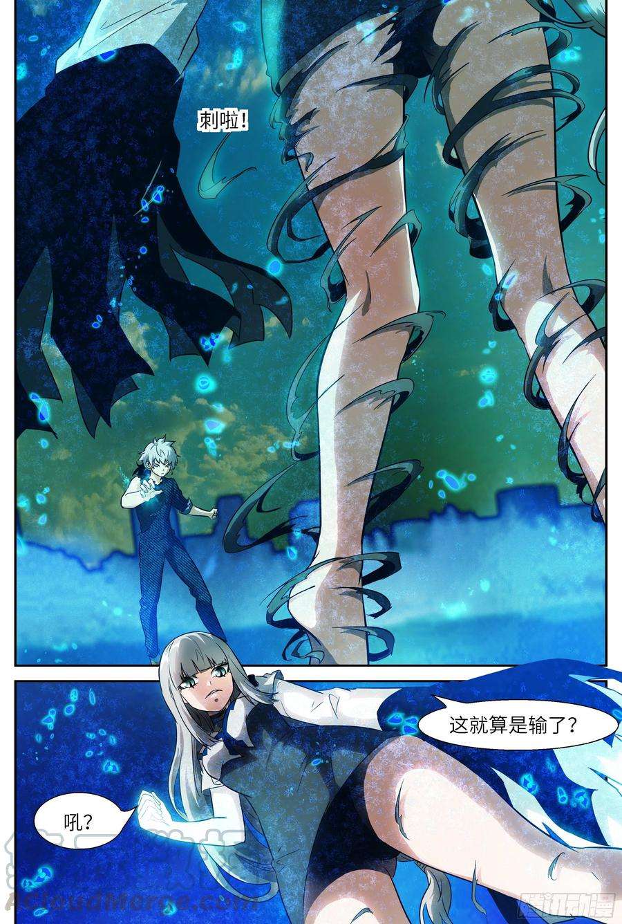 神俑降临504 白虎好像失控了