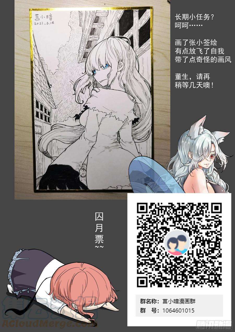 神俑降临505 符箓二选一