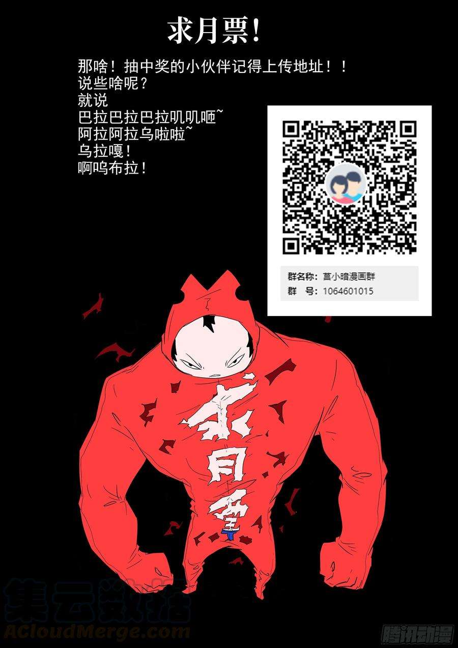 神俑降临510我是霍瑾儿本霍