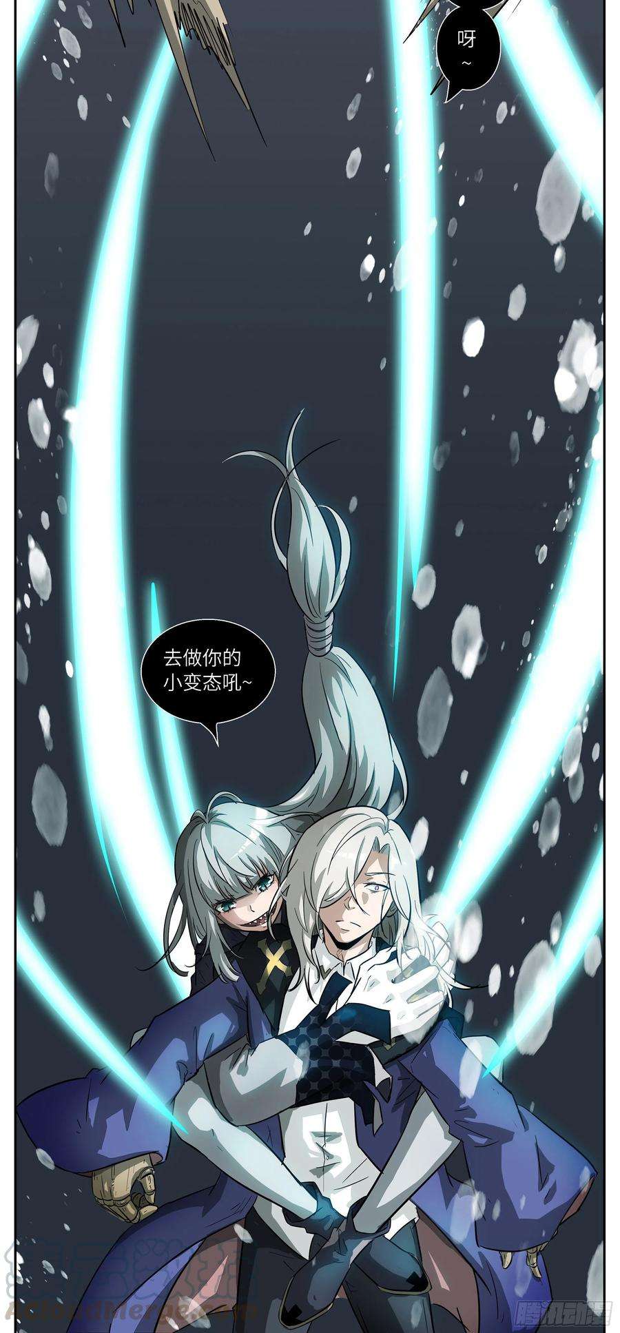 神俑降临512 我找到你啦~