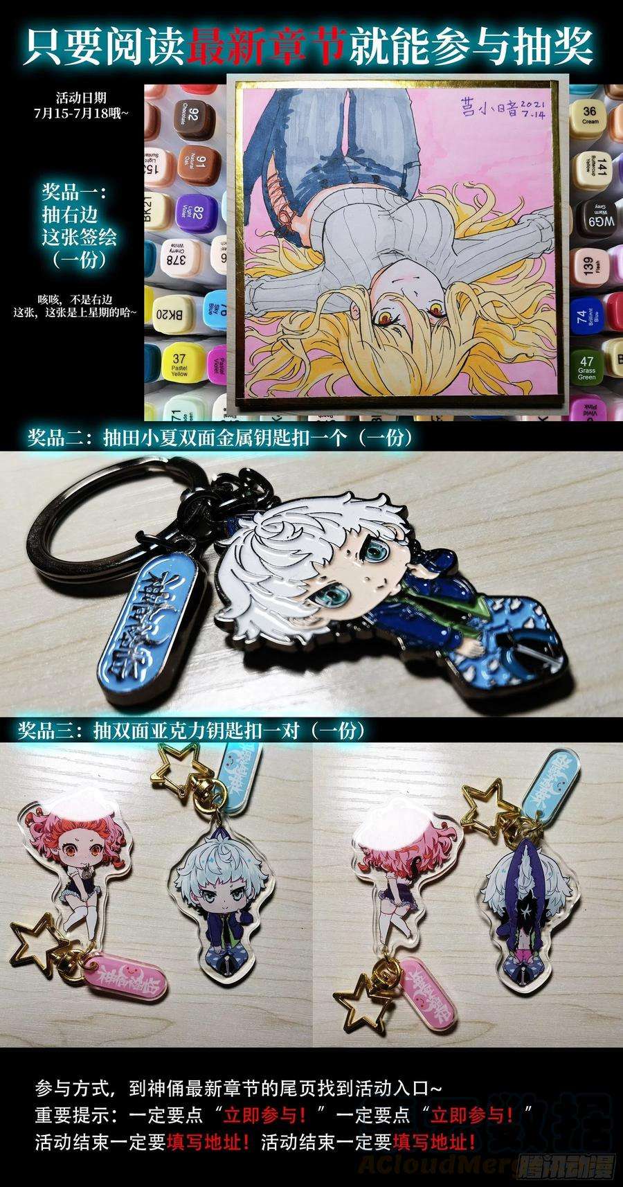 神俑降临513 亲亲~