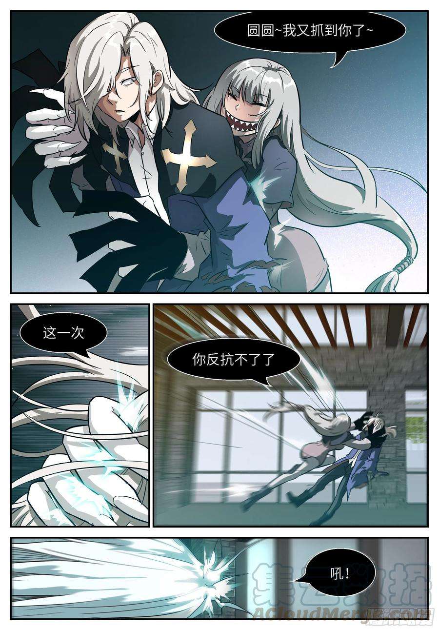 神俑降临513 亲亲~