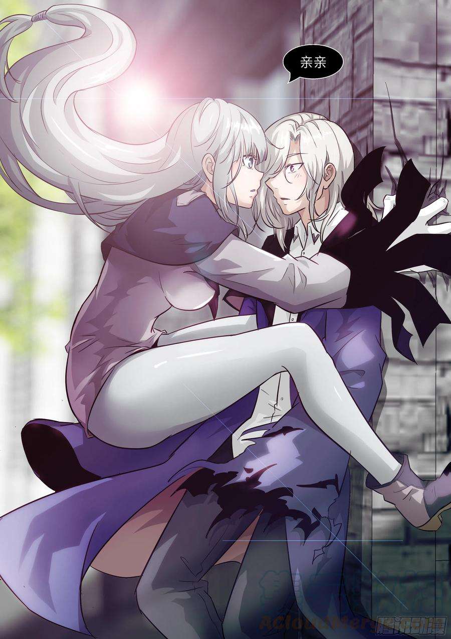 神俑降临513 亲亲~