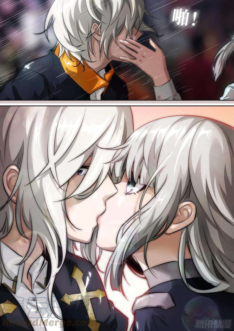 神俑降临517 记忆开始消失