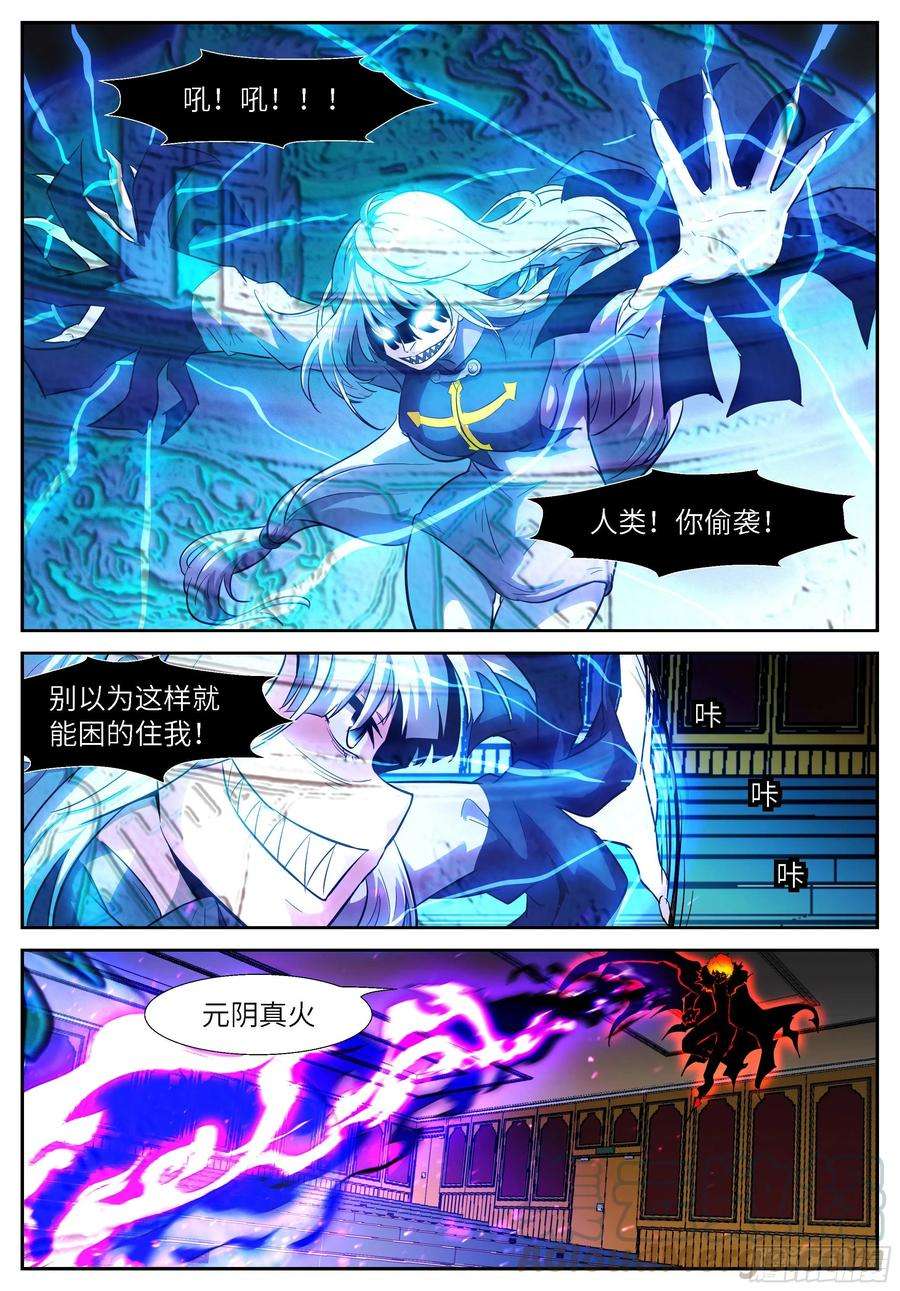神俑降临518或许我是个疯子