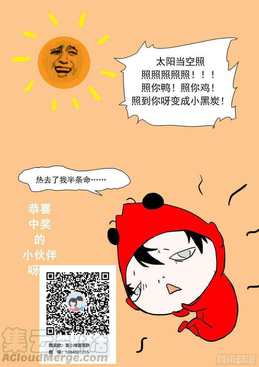 神俑降临518或许我是个疯子