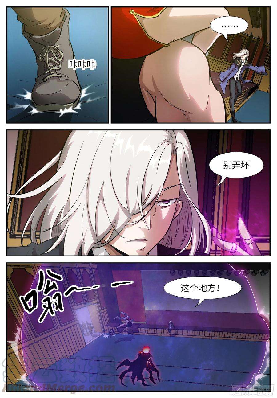 神俑降临518或许我是个疯子