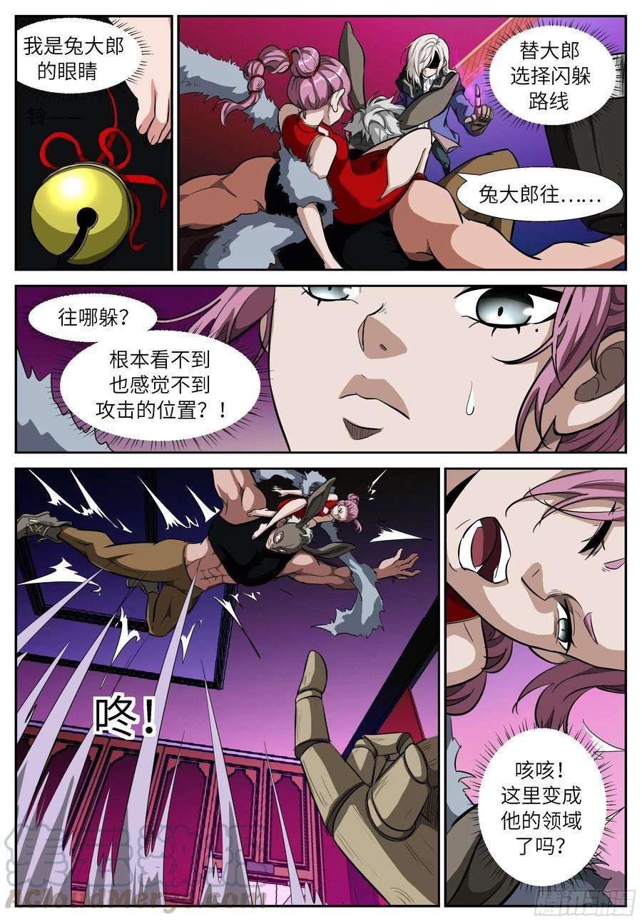 神俑降临518或许我是个疯子