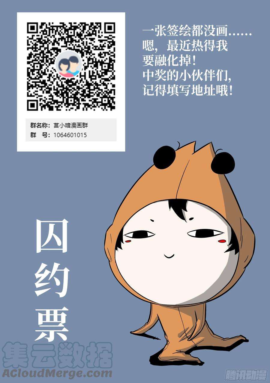 神俑降临519 感情就是误事