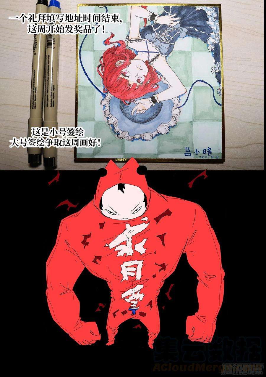 神俑降临520 灌你们道理