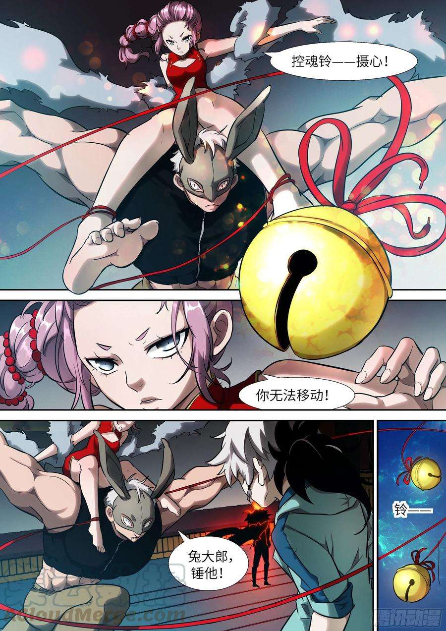 神俑降临520 灌你们道理