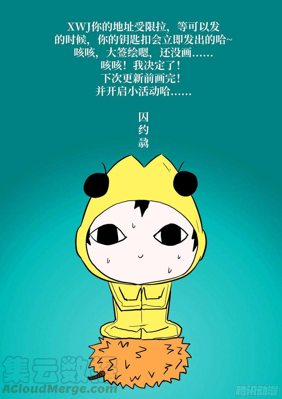 神俑降临522 大心脏扑通扑通跳