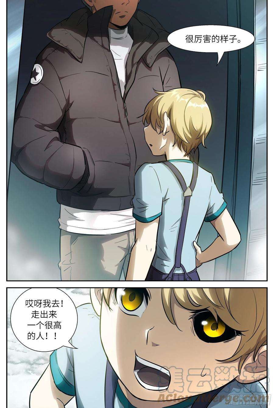 神俑降临531那个讨厌的人