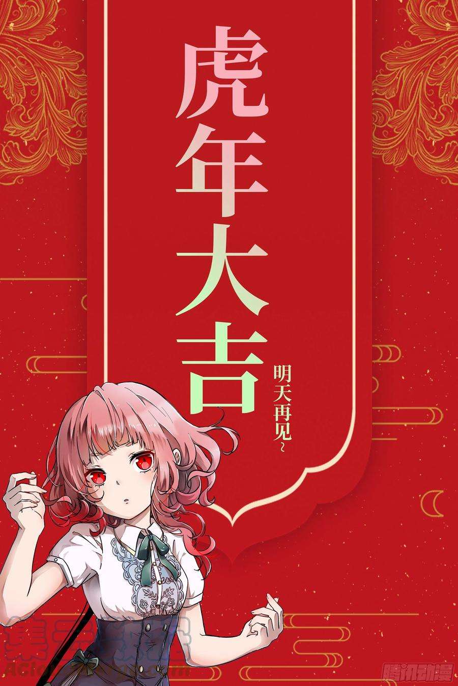 神俑降临吴白小剧场——躲猫猫①