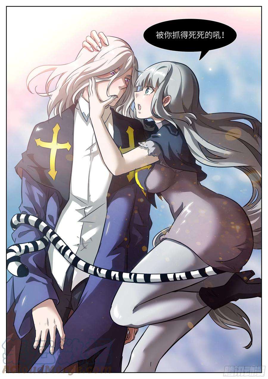 神俑降临吴白小剧场——躲猫猫②