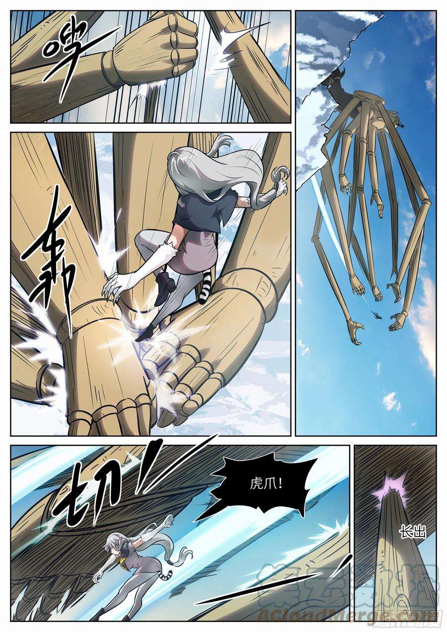 神俑降临吴白小剧场——躲猫猫②