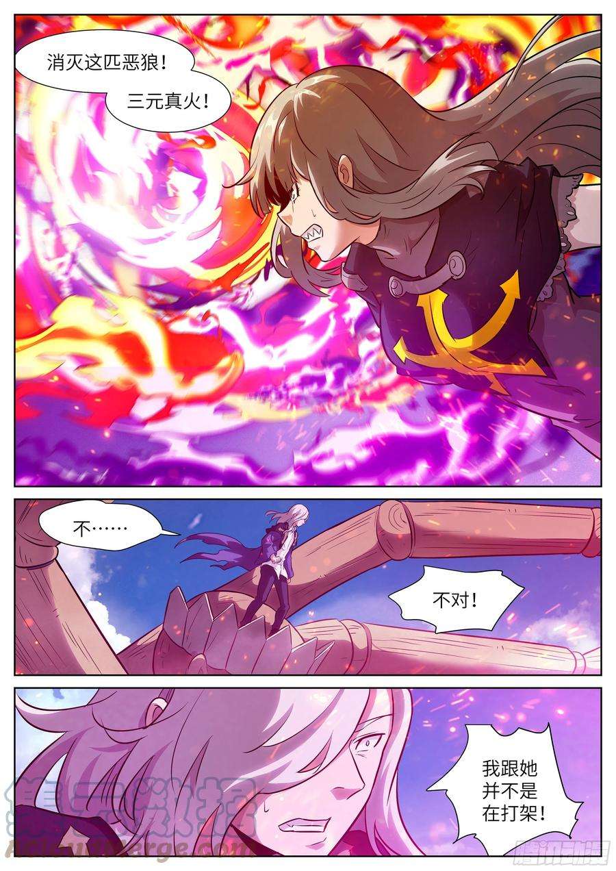 神俑降临吴白小剧场——躲猫猫②