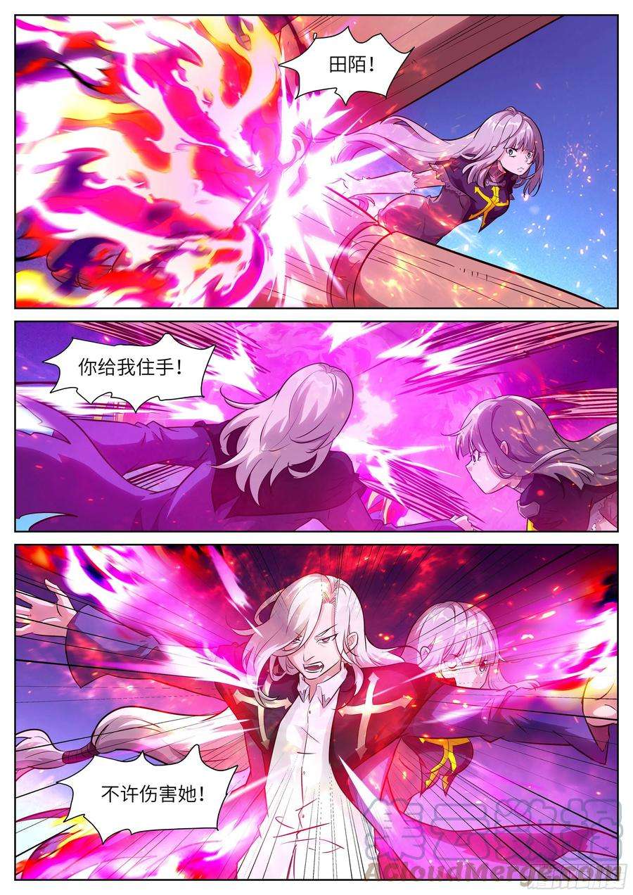 神俑降临吴白小剧场——躲猫猫②