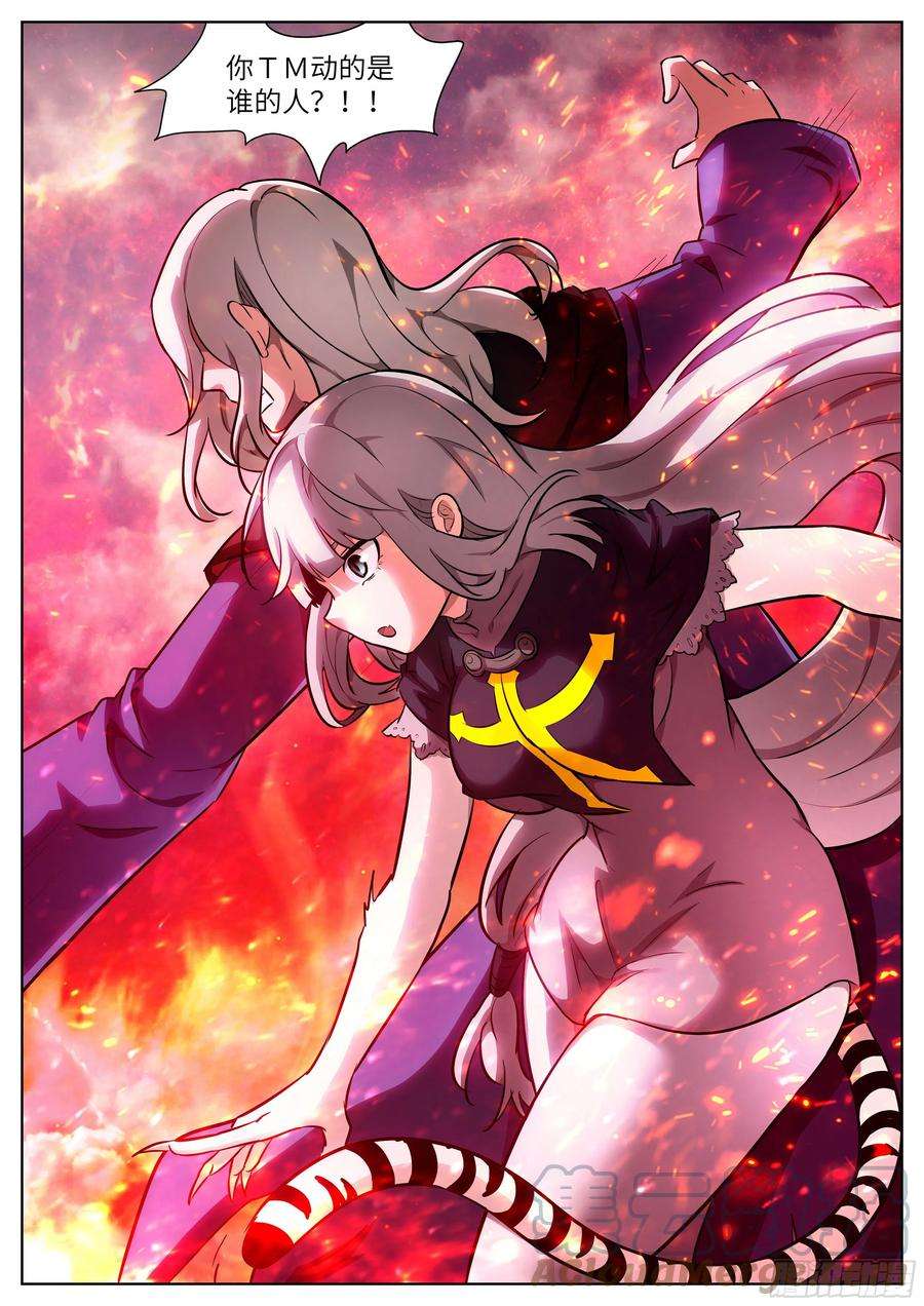 神俑降临吴白小剧场——躲猫猫②